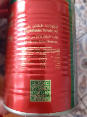 Cab purée de tomates 400g